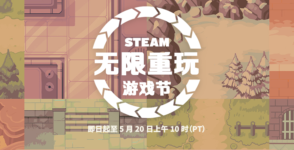 Steam桷ϷڿĻ ߶Ϸ