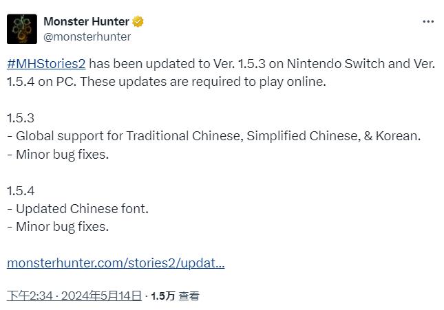 《怪物獵人物語2》新版本更新 Switch現支持全區中文