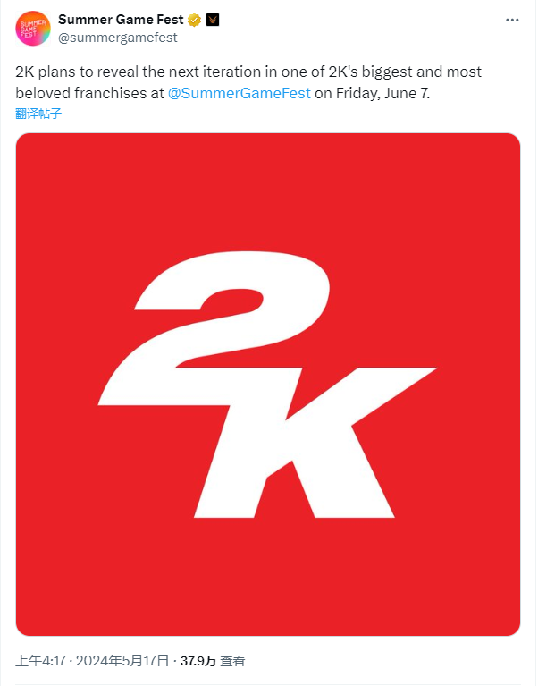 夏日游戏节官方透露 2K将在展会中宣布其最大、最受欢迎系列之一的