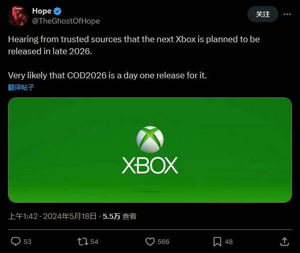 传闻：下一部Xbox主机或将于2026年推出