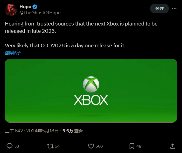 传讲传闻：下一部Xbox主机或将于2026年推出