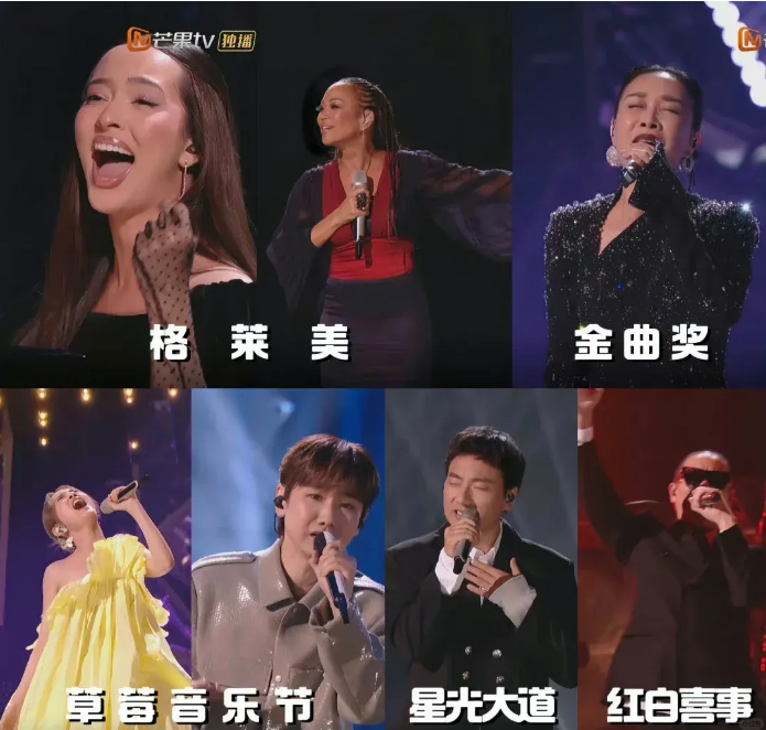  Foreigners have beaten Lao Foye once again, but it's just in the music variety show