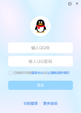 QQ64位9.9.9.23424