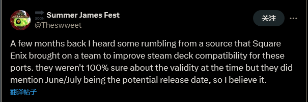 SE请来第三方开发商 确保《王国之心》Steam Deck兼容性