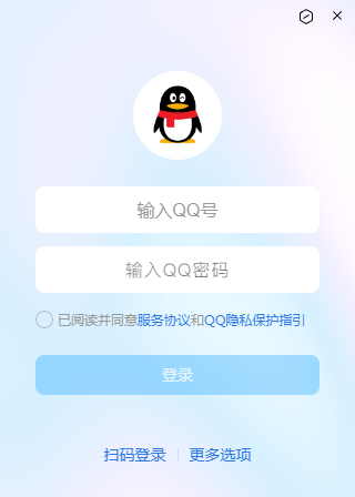 QQ32位9.9.10