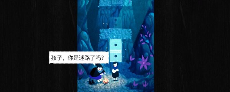 《纸间谜迹》完美猫猫怎么解锁
