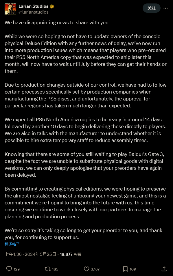 北美PS5光碟生产遇阻 《博德之门3》实体豪华版延期