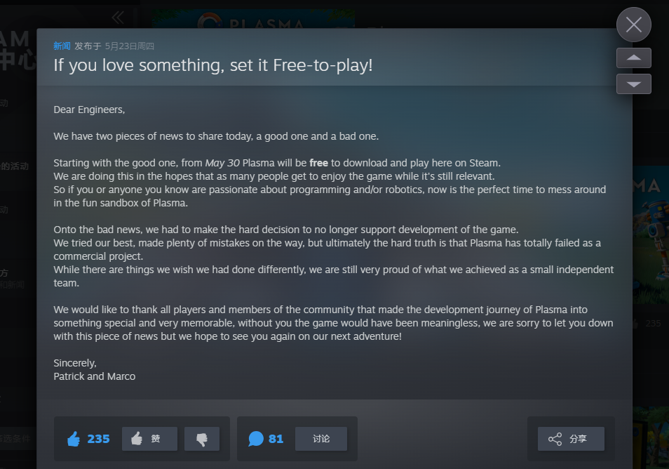 沙盒建造游戏《Plasma》宣告停止开辟 Steam版改为收费游玩