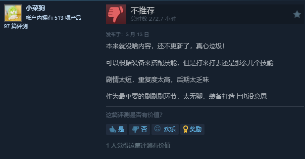 《破坏领主》将于9月关闭多人游戏和停止未来开发
