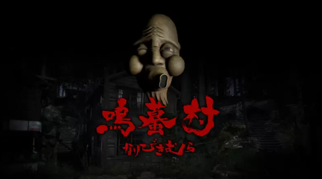 《鳴蟇村》Steam頁面上線 日式恐怖探險新遊