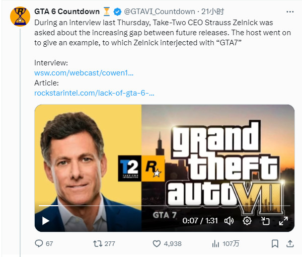虽然《GTA6》还没出 但T2刚刚首次提到了《GTA7》