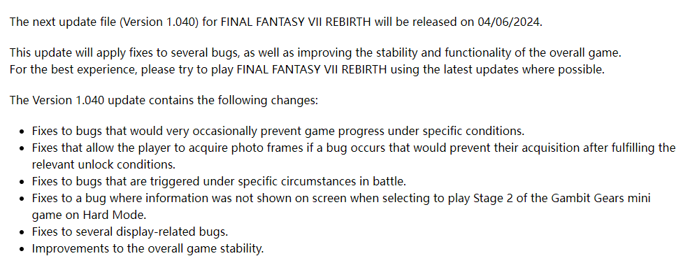 《最终幻想7：重生》更新1.040补丁 提高整体游戏稳定性