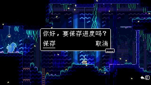 《动物井》图文攻略 全流程解密及收集指引攻略