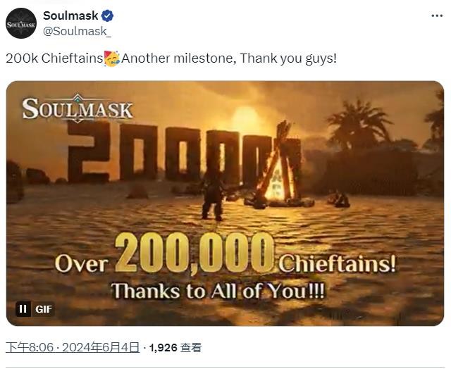 生存沙盒遊戲《靈魂面甲》銷量突破20萬 官方發文感謝玩傢