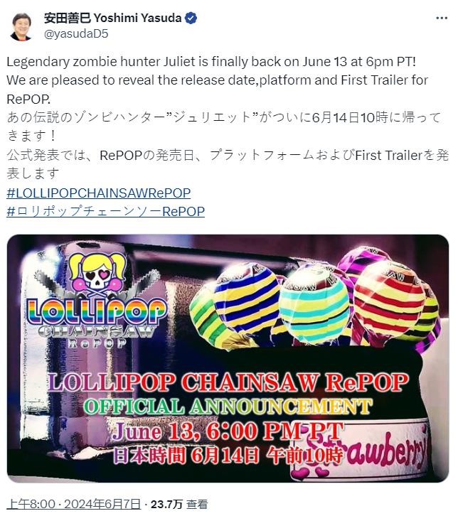 《电锯甜心RePOP》预热首个预告6月14日正式公布-acg基地