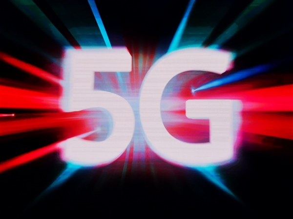 我国5G商用五周年：用户普及率突破60% 建成全球规模最大5G网络
