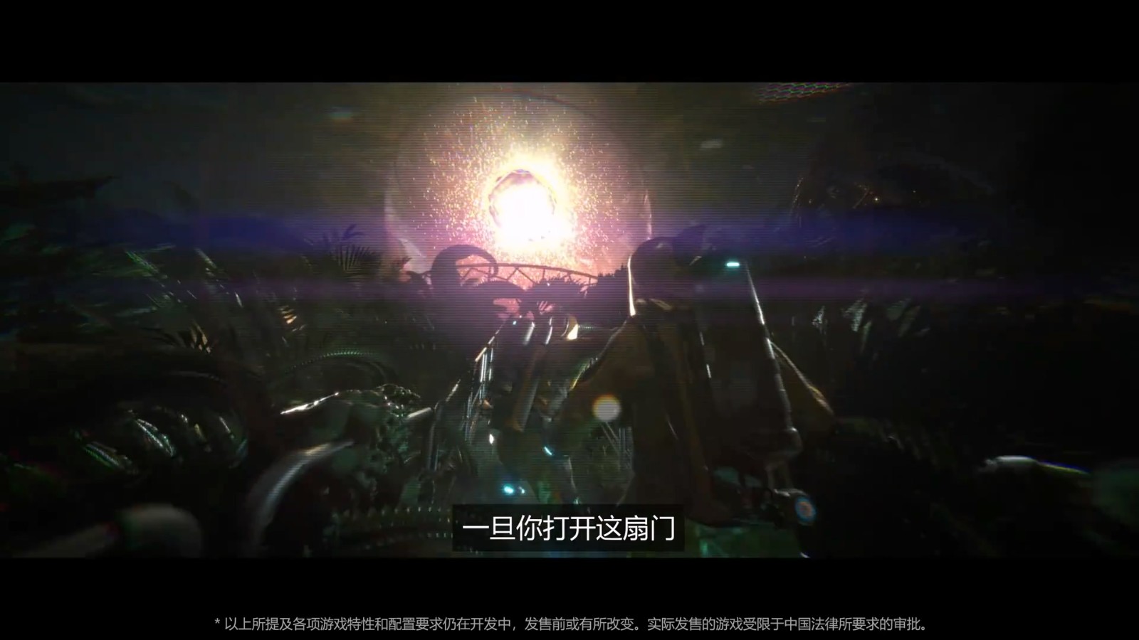 《完美黑暗》中文版实机宣传片 新旧版女主对比