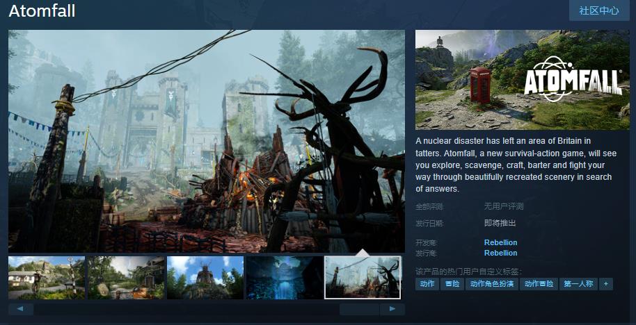 Rebellion工作室新作《Atomfall》Steam页面上线 明年发售