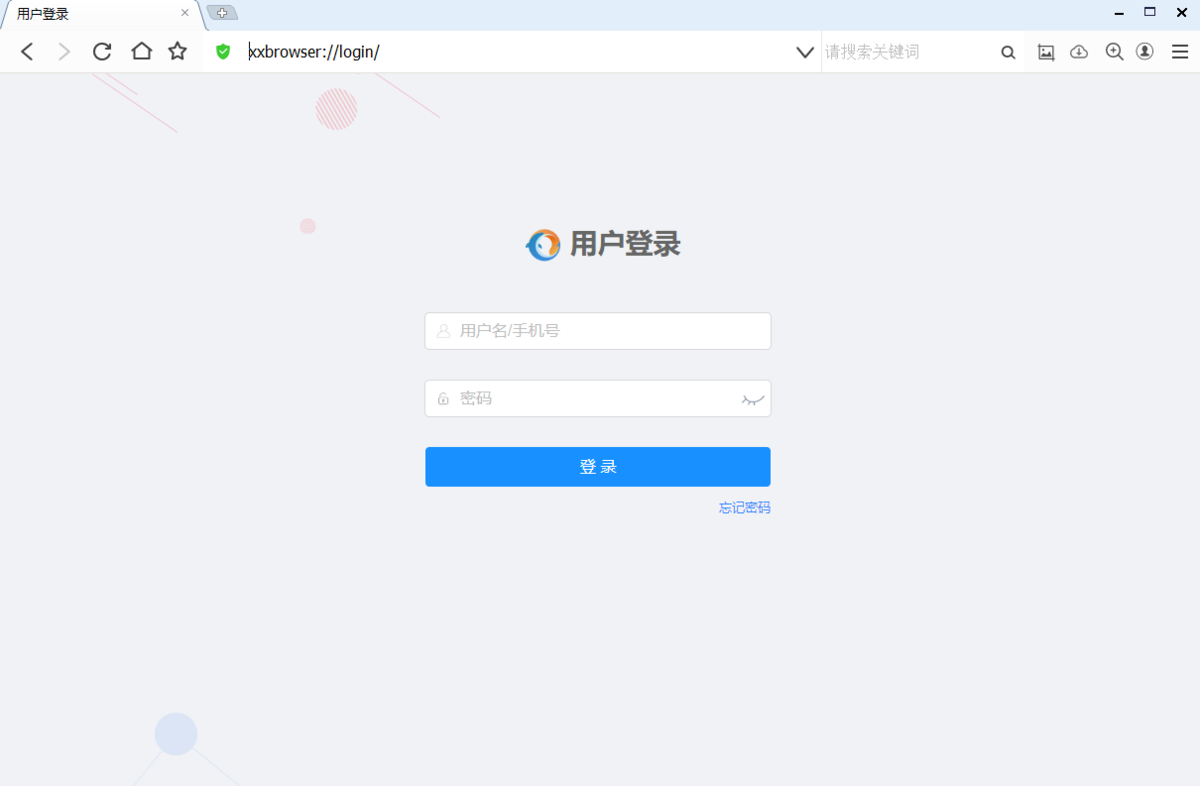 无极浏览器电脑版5.0.0.136