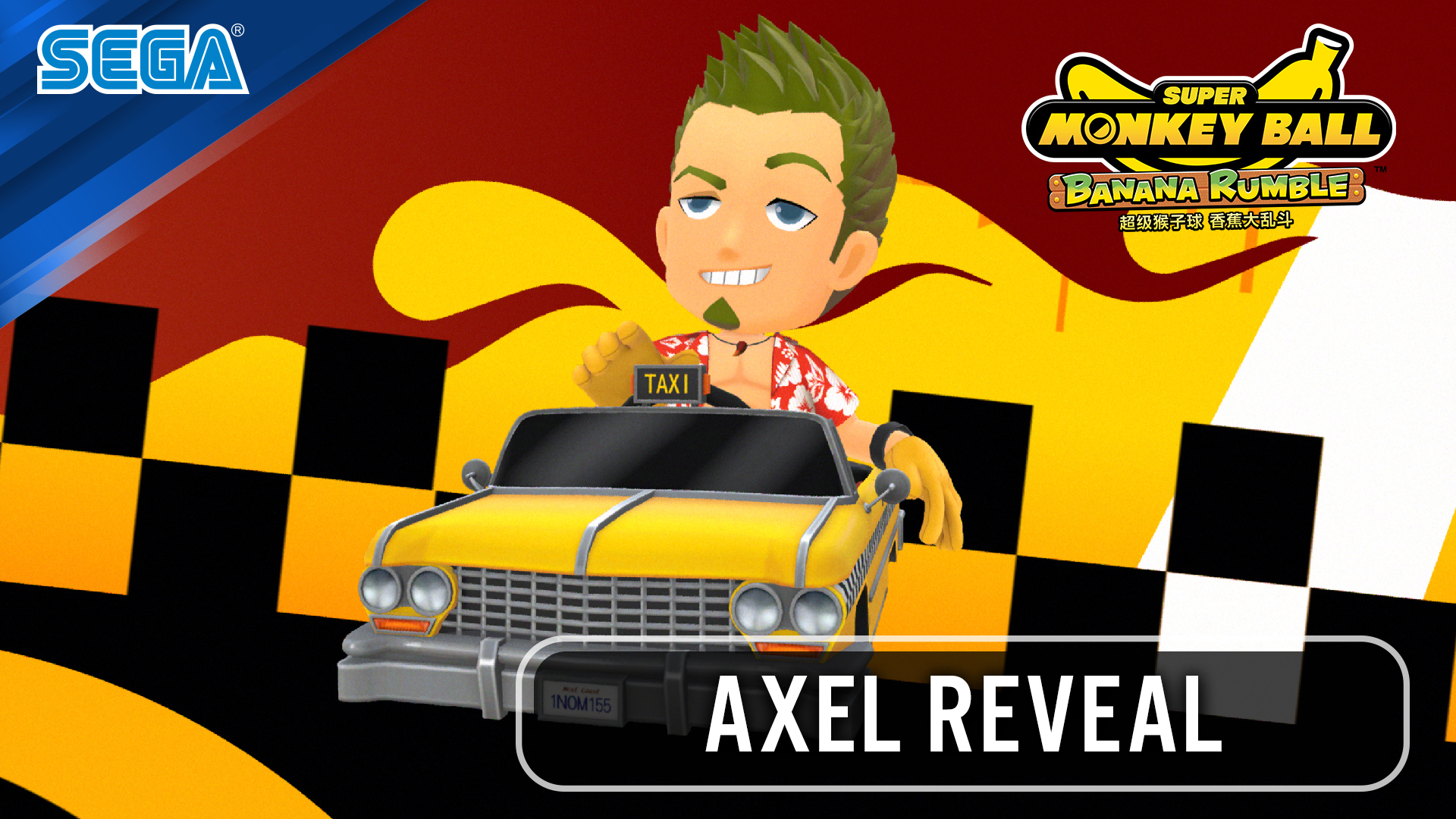 《CRAZY TAXI》角色AXEL將在《超級猴子球 香蕉大亂鬥》DLC“世嘉通行證”中登場！