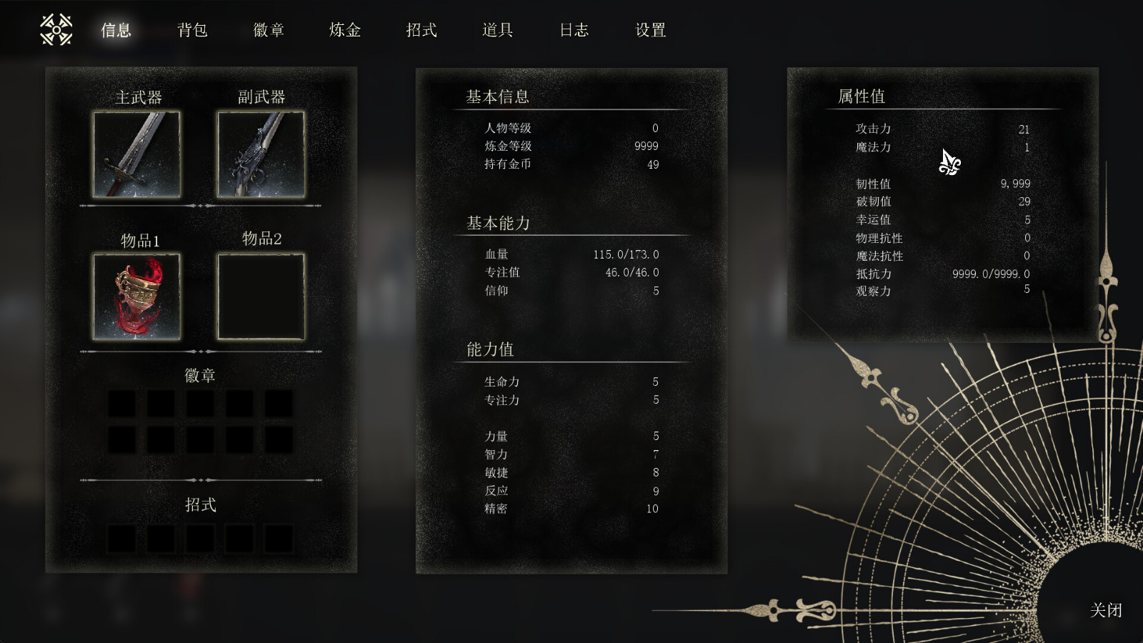 橫板動作RPG遊戲《湮滅聖禮》Steam頁面 支持簡體中文