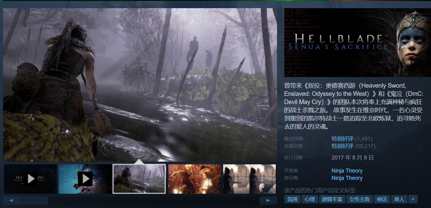 《地獄之刃》Steam史低促銷 僅售8.8元