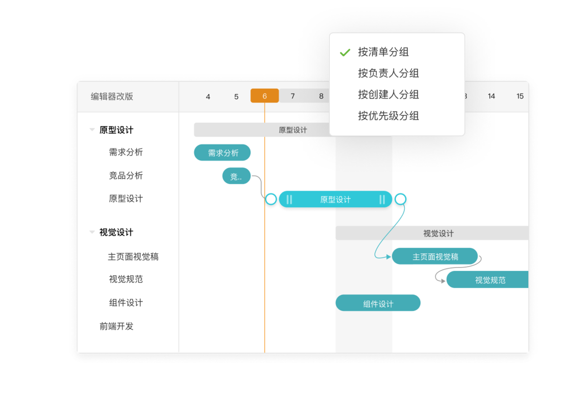 Tower电脑版0.6.5.0