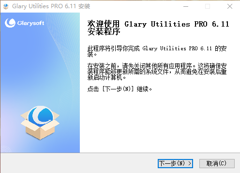 Glary Utilities PRO6.11.0.15