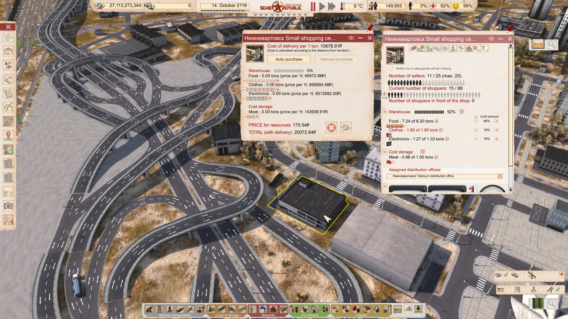 沙盒策略模拟游戏《工人与资源：苏维埃共和国》现已在Steam平台正式推出 获特别好评
