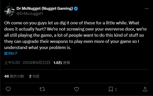 《命运2》玩家利用漏洞刷物品后 Bungie已禁用私人熔炉竞技场比赛奖励