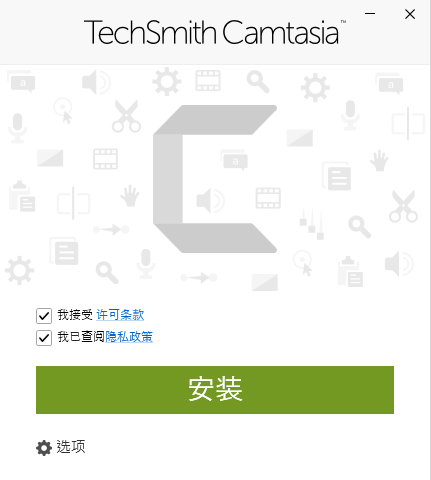 Camtasia 2024v24.0.0.1046