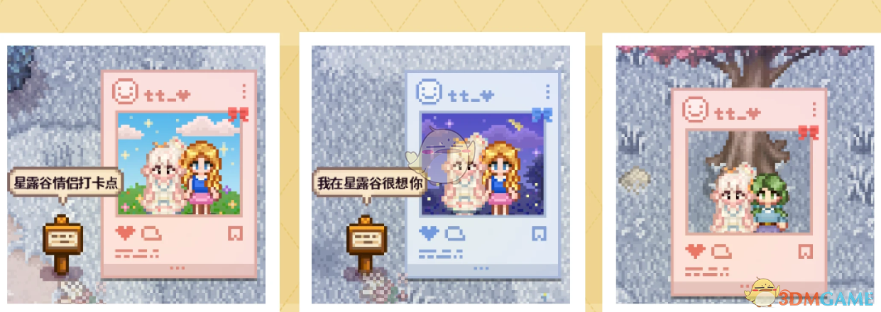 《星露谷物语》TT相框家具MOD