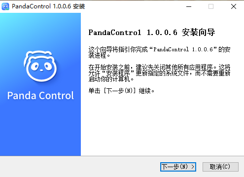 Panda Control电脑版1.0.0.6