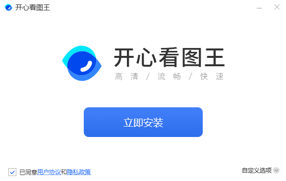 开心看图王v1.0.7