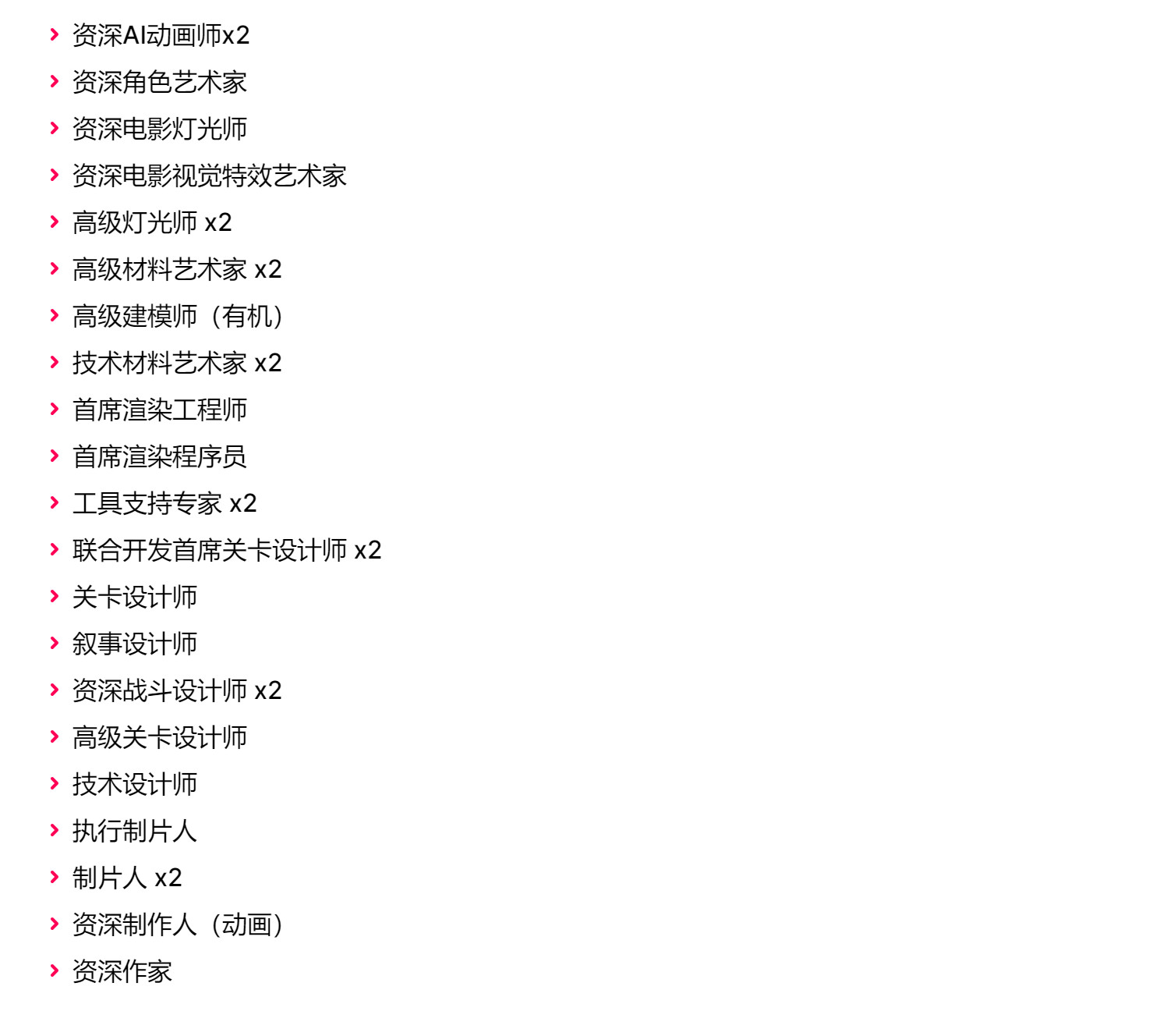 《生化奇兵4》还在开发 2K Cloud Chamber正大量招募人手