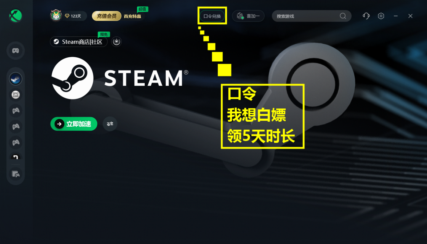 超多大作骨折新史低！steam夏促收尾，錯過這次再等半年！