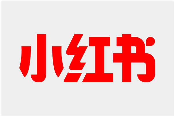 小紅書被曝大規(guī)模裁員：失業(yè)線從35歲降到32歲