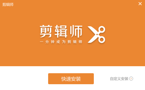 剪辑师v1.7.0.807