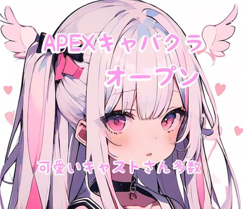 《守望先锋》日本女陪玩服务被封禁 转战《Apex》