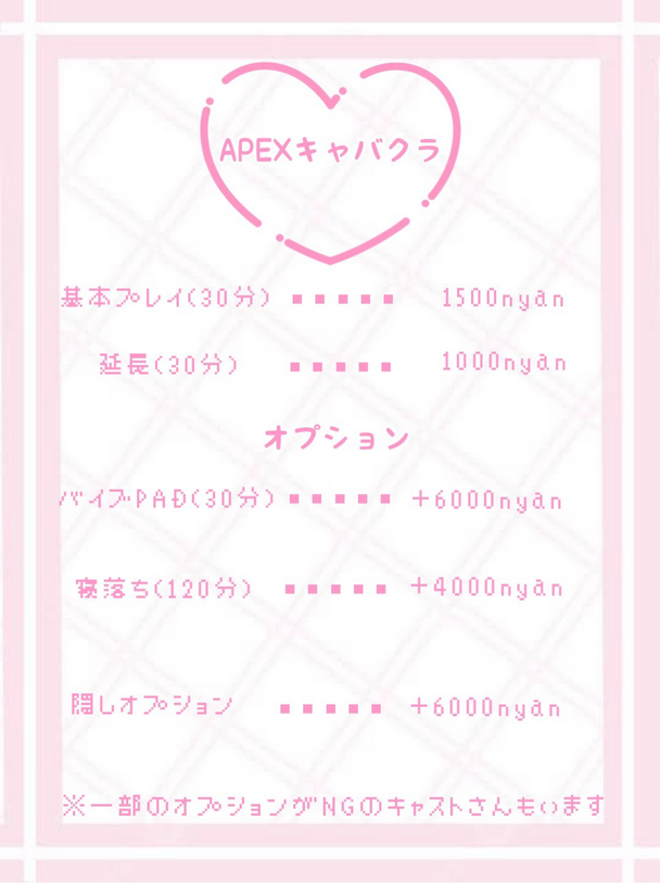 《守望先锋》日本女陪玩服务被封禁 转战《Apex》