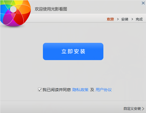 光影看图4.5.9.225