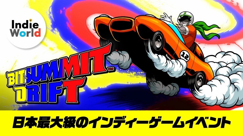 任天堂宣佈參加BitSummit Drift獨立遊戲展 展示12款遊戲