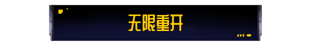 俯视角射击游戏《攻壳行者》现已在Steam平台推出试玩Demo 7月15日抢先体验推出