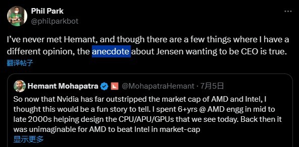 AMD差点收购NVIDIA 可惜黄了！黄仁勋坚持当CEO