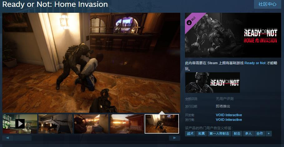 <b>乐鱼体育-《严阵以待》DLC「Home Invasion」Steam页面 发售日期待定</b>