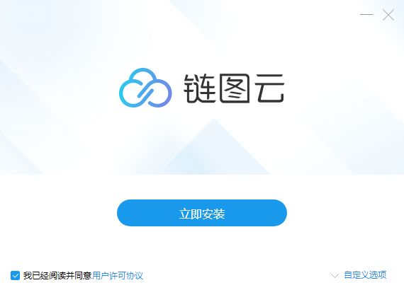 链图云3.0.6.1