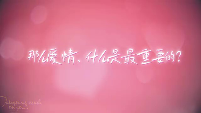 《完蛋！我被美女包围了！》主机版预告 夏季上线主机