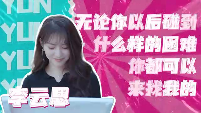 《完蛋！我被美女包围了！》主机版预告 夏季上线主机