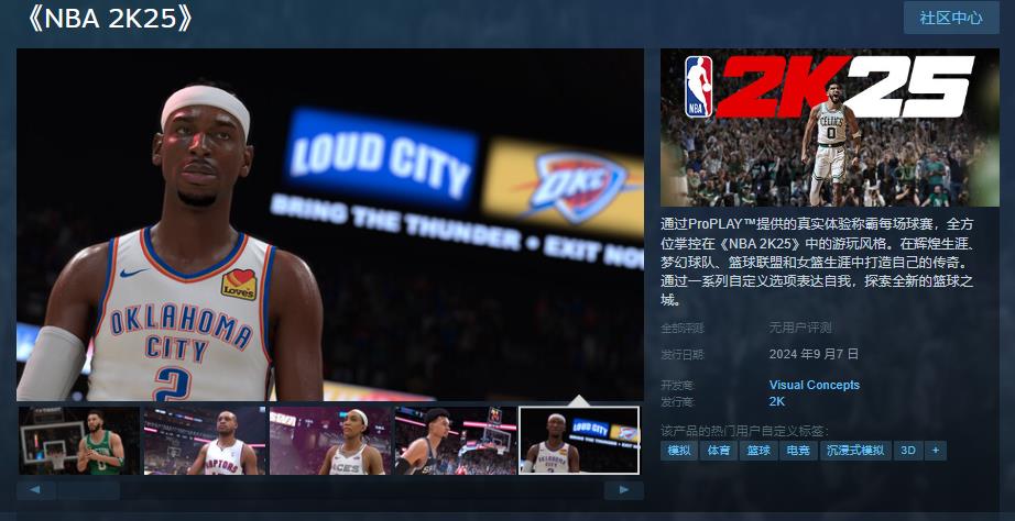 NBA 2K25ѿԤ ۼ298Ԫ