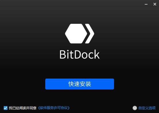 BitDock2.1.4.528